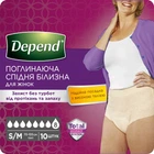 Впитывающее нижнее белье Depend для женщин S/M 10 шт (5029053565309)