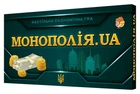 Гра настастольна економічна «Монополія UA»(0192)
