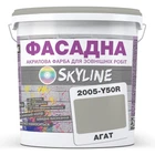 Краска Акрил-латексная Фасадная Skyline 2005-Y50R Агат 10л