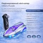 Радиоуправляемый мини-катер Otters Purple — RC-чевен на радиоуправлении, высокая скорость, LED-подсветка, для бассейна,