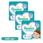 Дитячі підгузки 168 шт Pampers Active Baby розмір 6 (13-18 кг) Дитячі підгузники памперс з індикатором вологи та манжетами з подвійною щільністю Памперси преміум для дітей для нічного сну