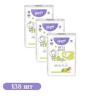 Детские подгузники 138 шт Bella Baby Happy Before Newborn размер 0 (0-2 кг) Детские одноразовые подгузники с индикатором влаги и вырезом для пупка Памперсы для детей с чувствительной кожей
