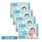 Детские подгузники 156 шт Dada Extra Soft размер 5 (11-25 кг)