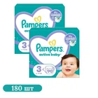 Дитячі підгузки 180 шт Pampers Active Baby розмір 3 (6-10 кг) Дитячі підгузники памперс з індикатором вологи та манжетами з подвійною щільністю Памперси преміум для дітей для нічного сну