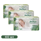 Дитячі підгузки 102 шт Clearly Herbal Bamboo розмір 1 (2-5 кг) Дитячі одноразові підгузники з натуральної бамбукової сировини та ультрапоглинанням Памперси для дітей з дуже чутливою шкірою