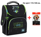 Рюкзак GoPack Education каркасный GO25-5001S-7 Next Level + карандаши Kite 18цв.