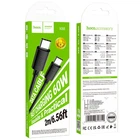 Кабель HOCO C to C Gratified charging data cable X88 |2m, 60W/3A|