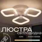 Люстра VALESO G 2589/3 WT 42W