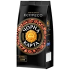 Кава в зернах Чорна Карта Еспресо 1 кг