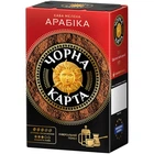 Кава мелена Чорна Карта Арабіка 230 г