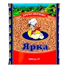 Крупа перлова Ярка 1 кг