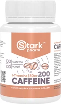 Кофеїн Stark Pharm Caffeine 200 мг