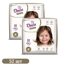 Детские подгузники 52 шт Dada Elite Care Extra Large размер 6 (16+ кг) Детские одноразовые подгузники с индикатором влаги и анатомической формой Памперсы для детей с самой чувствительной кожей