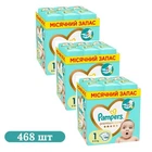 Дитячі підгузки 468 шт Pampers Premium Care розмір 1 (2-5 кг) Дитячі підгузники памперс з індикатором вологи та захистом до 12 годин Памперси преміум для дітей