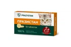 VITOMAX Празистан антигельмінтний препарат для котів із ароматом м'яса 10 табл. по 0.8г