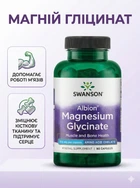 Магний глицинат магния Swanson magnesium glycinate для нервов нервной системы улучшение сна 90 капсул
