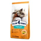 Полнорационный сухой корм для взрослых стерилизованных кошек Club 4 Paws Премиум с лососем