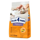 Повнораціонний сухий корм для дорослих кішок Club 4 Paws Premium, що живуть у приміщенні з ягнятком
