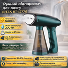 Ручний відпарювач для одягу Bitek BT-1277G 200 мл 1600Вт Парогенератор для глажки одягу Зелений