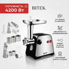 Електрична м'ясорубка BiTEK BT-203 4200 Вт з насадками для ковбас і кеббе