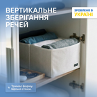 Короб ORGANIZE з перетинкою посередині Білий (hy-2v-white)