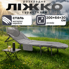 Раскладушка полевая Bass Polska военная складная 200×64×30 см стальная до 165 кг