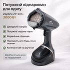 Ручной отпариватель Zepline ZP-206, 3000 Вт, резервуар 500 мл, Серый