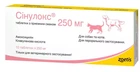 Синулокс 250 мг 250 мг таблетки для лечения инфекций у собак и кошек 10 таб.