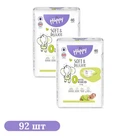 Детские подгузники 92 шт Bella Baby Happy Before Newborn размер 0 (0-2 кг)