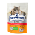 Сухой корм для кошек Club 4 Premium Hairball Control с эффектом выведения шерсти из пищеварительного тракта
