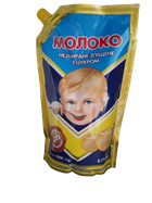 Згущене молоко Першомайський МКК незбиране з цукром ДСТУ 1 кг дой-пак