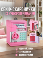 Игрушечный сейф-копилка UFT Cashbox Pink музыкальный с электронным купюроприемником