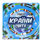 Настольная Игра Strateg Страны мира