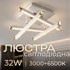 Люстра світлодіодна акрилова Sirius B YH996/4 WT