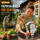 Проточный водонагреватель Delimano электрический кран с подогревом воды быстрый нагрев защита от перепадов напряжения