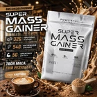 Гейнер Powerful Progress Super Mass Gainer пакет