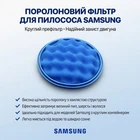 Фільтр круглий для пилососа Samsung SC20F70UG CycloneForce multi VC20F70