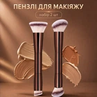 Кисти для макияжа MAANGE, набор из 2 шт., овальные кисти для тонального крема, консилера и румян, профессиональные кисти с мягкой нейлоновой щетиной