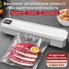 Вакууматор бытовой вакуумный упаковщик для еды Vacuum Sealer с сенсорным дисплеем 28 см Белый