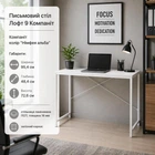 Письмовий стіл Лофт 9 Компаніт Німфея альба (489965359)
