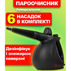 Пароочисник Maltec Steamer HDS3350W