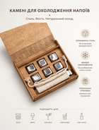 Кубики для віскі Moltis Relax Whiskey Stones Original Metal, 6 шт, срібний колір (MBS-10501) 10087