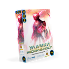 Настільна гра Kilogames Уламки нескінченності (Shards of Infinity) ( укр) ( 54180 )