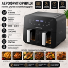 Аерогриль-фритюрниця SOKANY SK-10005 на 10 л сенсорна