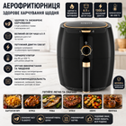 Аерогриль-фритюрниця SOKANY SK-8027 на 6.5 л з терморегулятором, чорний
