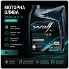 Моторна олива Wolf OfficialTech C3 LL III