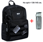 Рюкзак YES T-115M OOPS 550338 + пляшка для води 550мл.