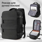 Рюкзак ручная кладь 40×25×20 см дорожный для путешествий самолётом лоукост Ryanair Wizz Air туристический водонепроницаемый универсальный прочный мужской женский городской для ручной клади ноутбука студента работы сумка в самолет чёрный