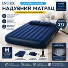 Надувной матрас Intex 64765, 152х203х25 см, с двумя подушками, насосом. Двухместный