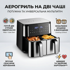 Аерофритюрниця на дві чаші Zepline ZP-209 4000 Вт (12 літрів) — мультипіч з сенсорним керуванням